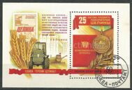 25 лет целины