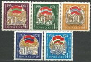 50 лет республикам СССР