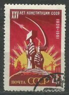 25-летие Конституции СССР