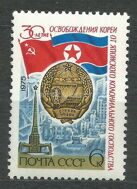 30 лет освобождения Кореи