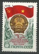 30 лет республике Вьетнам