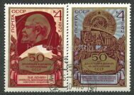 50 лет образования СССР