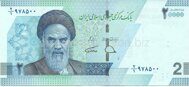 Подлинная банкнота Ирана 20000 риалов (2 тумана) 2022