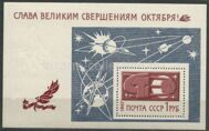 Слава Октябрю!