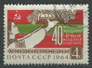 40-летие советской Молдавии