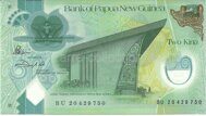 Подлинная банкнота Папуа-Новой Гвинеи 2 кина 2020 полимерная