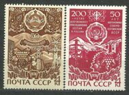50-летие республик
