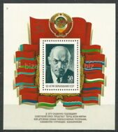 60 лет образования СССР