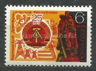 25 лет ГДР
