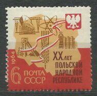 20-летие ПНР