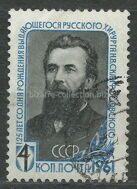 Хирург Н.Склифосовский 125-летие