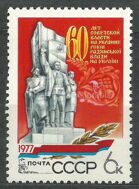 60 лет советской власти на Украине