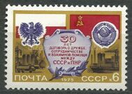 50 лет договора дружбы СССР+Польша