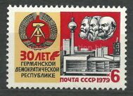 30 лет ГДР